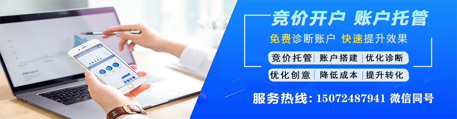 上思sem怎么做