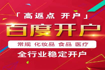 从零开始，SEM竞价案例教学